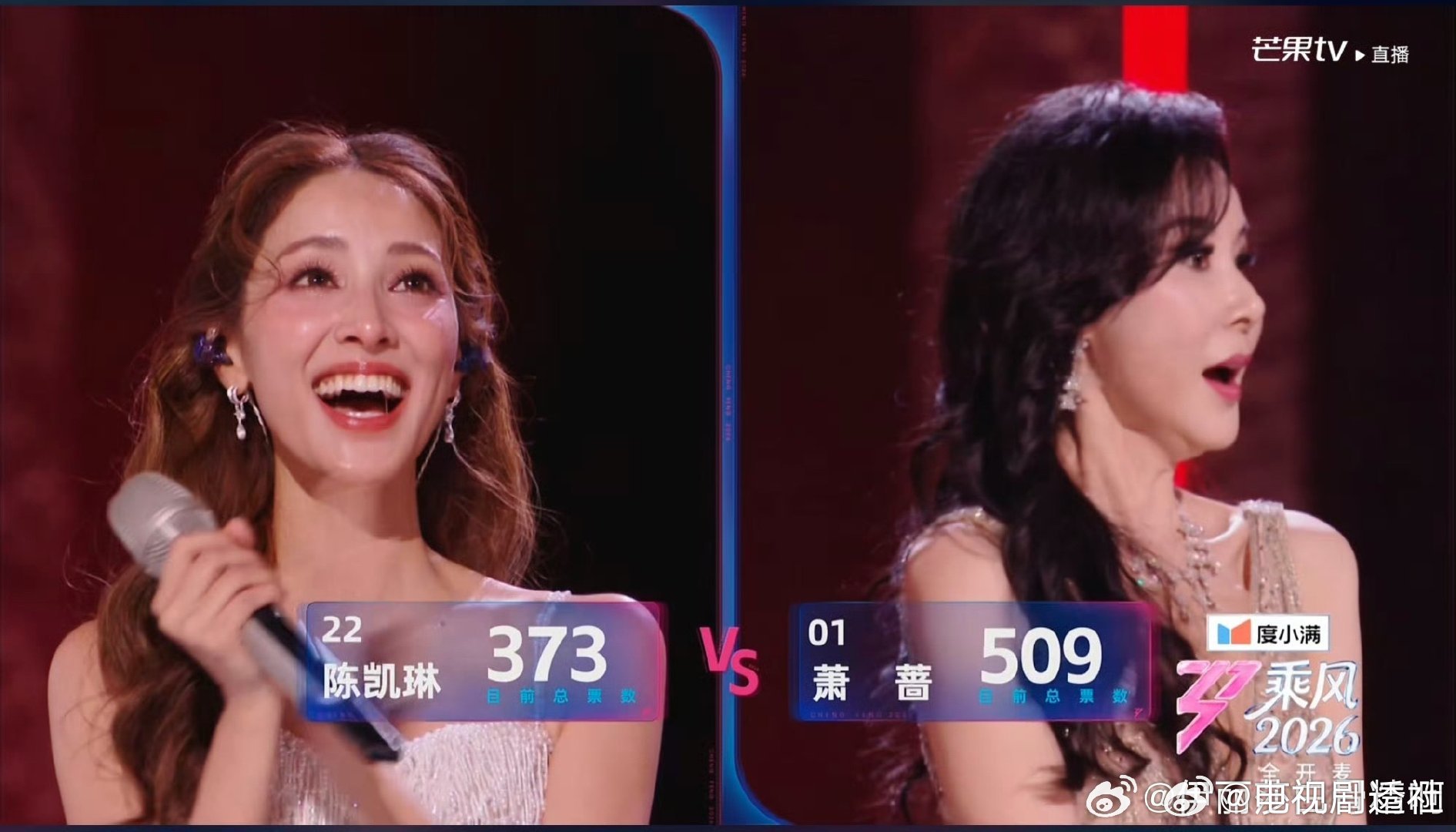 安崎pk李小冉安崎vs李小冉安崎李小冉pk侯宇pk陈瑶，浪姐乘风2026初舞台直