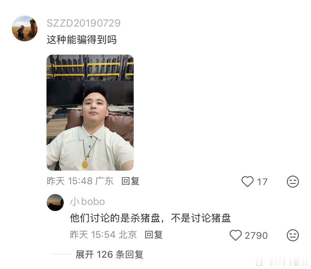 话说讨论的那几只也不行啊…. 