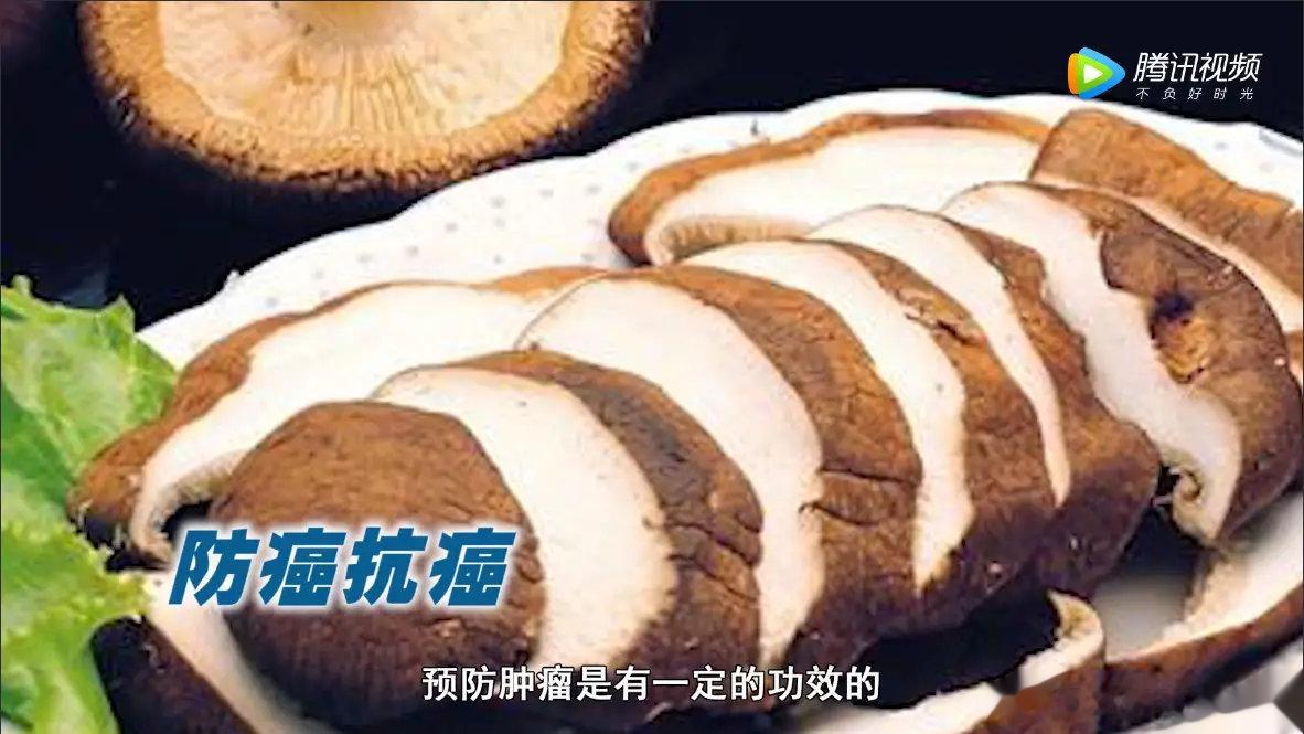 #食养中原[超话]#它是“菌中皇后”，抗癌、防癌、抗秋乏！香菇有“菌中皇后”之称