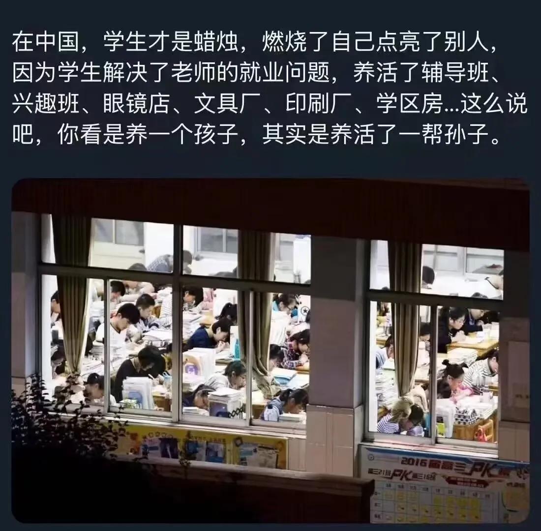 现如今，你对社会做所的最大贡献，或许就是多生了个孩子。

#今日
深思分享# #