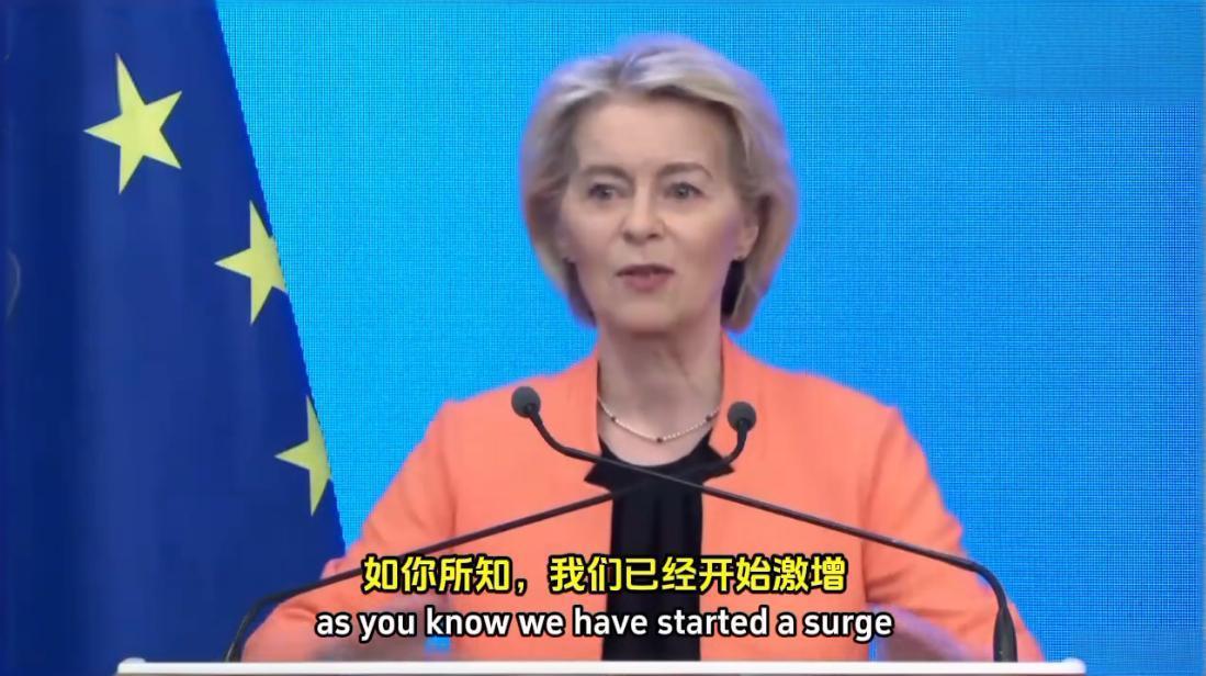 所谓吃一堑长一智，欧盟主席冯德莱恩：欧洲要告别理想主义，不能再做旧世界秩序的守护