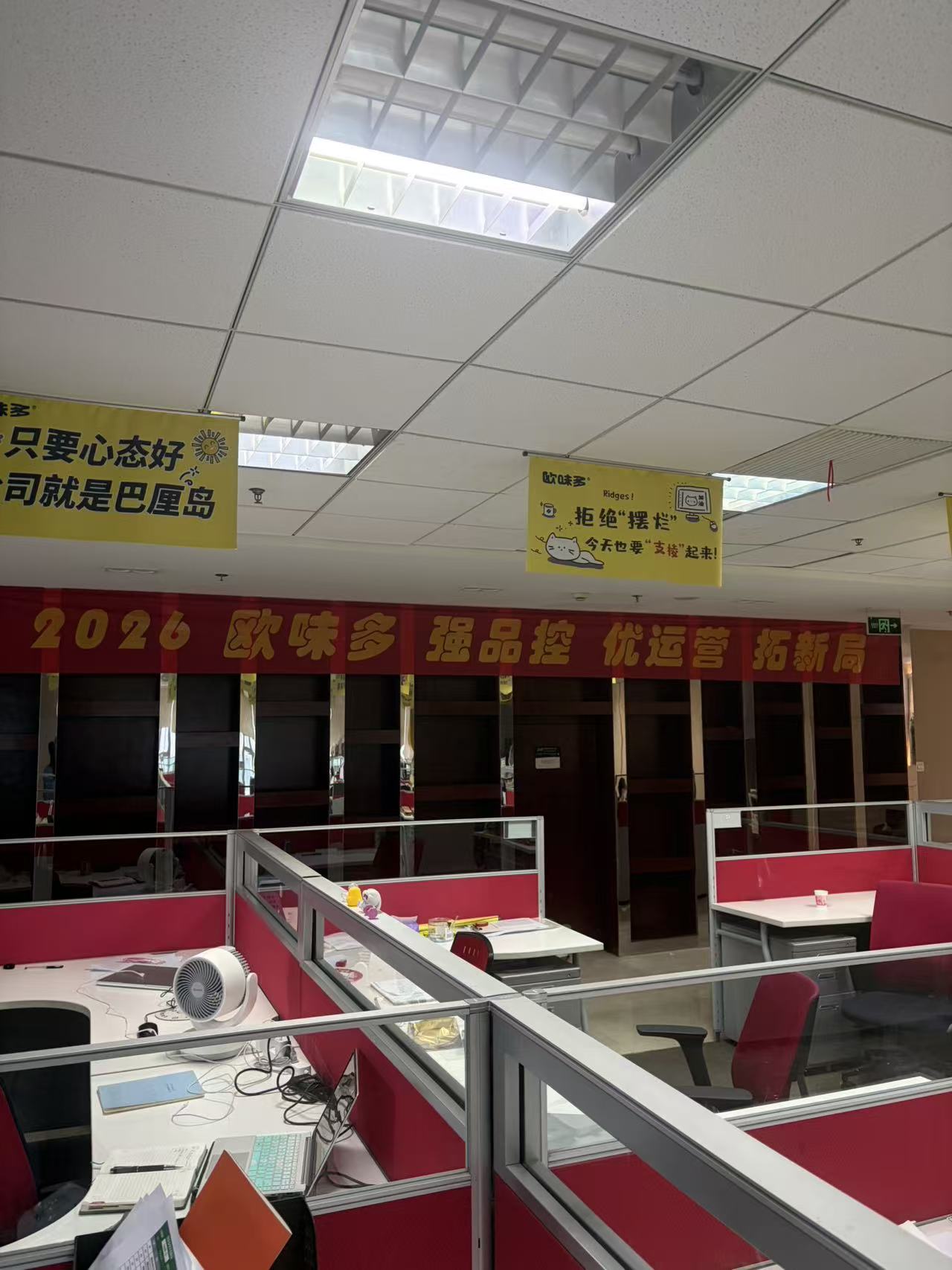 老牌零食连锁欧味多被曝欠薪闭店：北京一门店商品仍在、已无人经营
