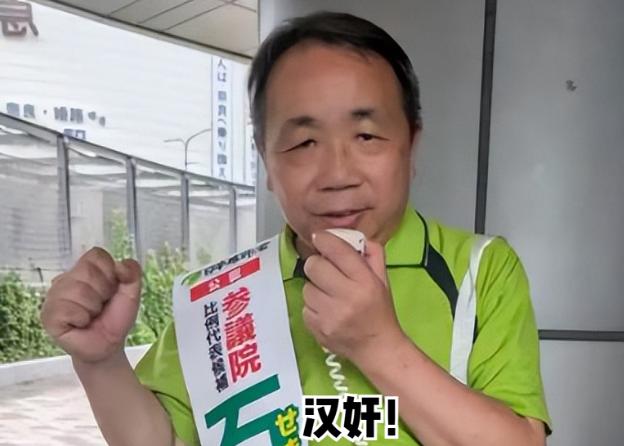 颠倒黑白！被制裁的石平又带节奏，称中方高规格接待岩屋毅是“中国先让步”。

9月