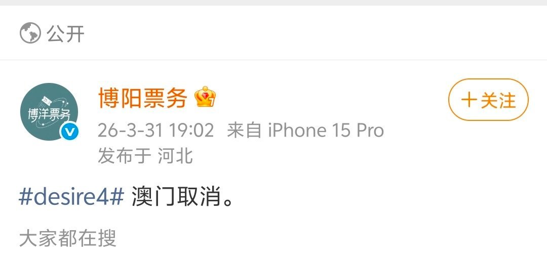 你俩打一架你出来直播 