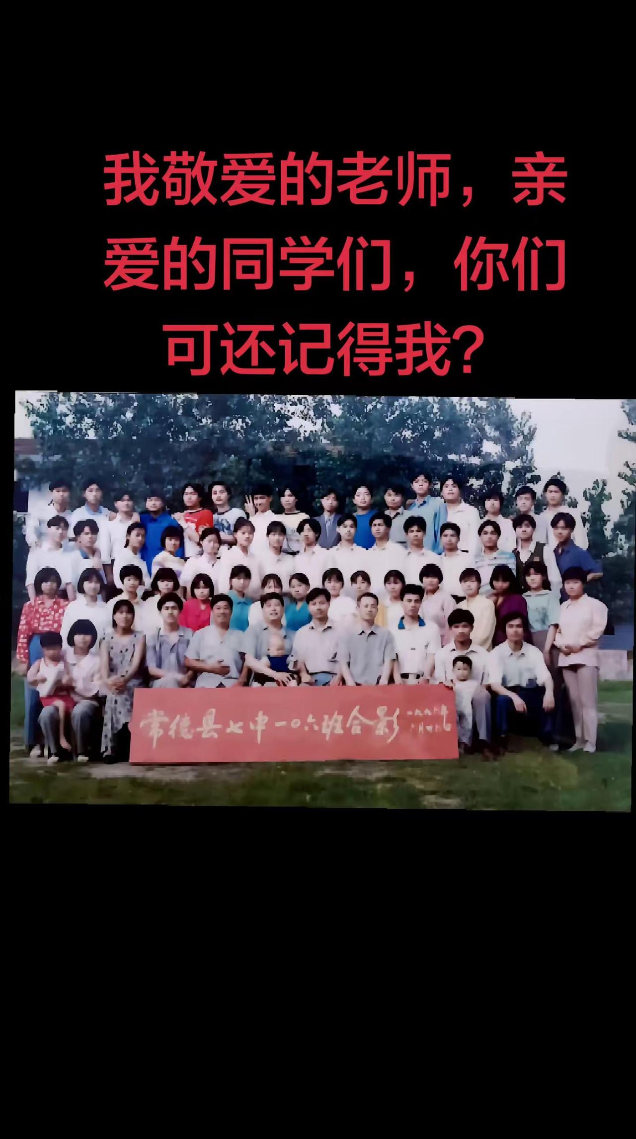 致我们终将怀念，但永不后悔的高中时代——因为那里，有你们！感谢镜头，定格了那些我