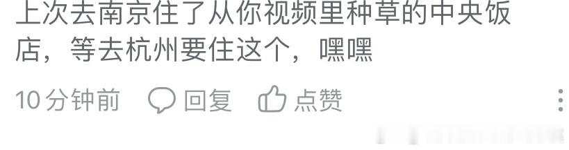 话说想问问大家还有没有住过或者知道其他民国官邸改的酒店！在哪里的都行[可怜][可