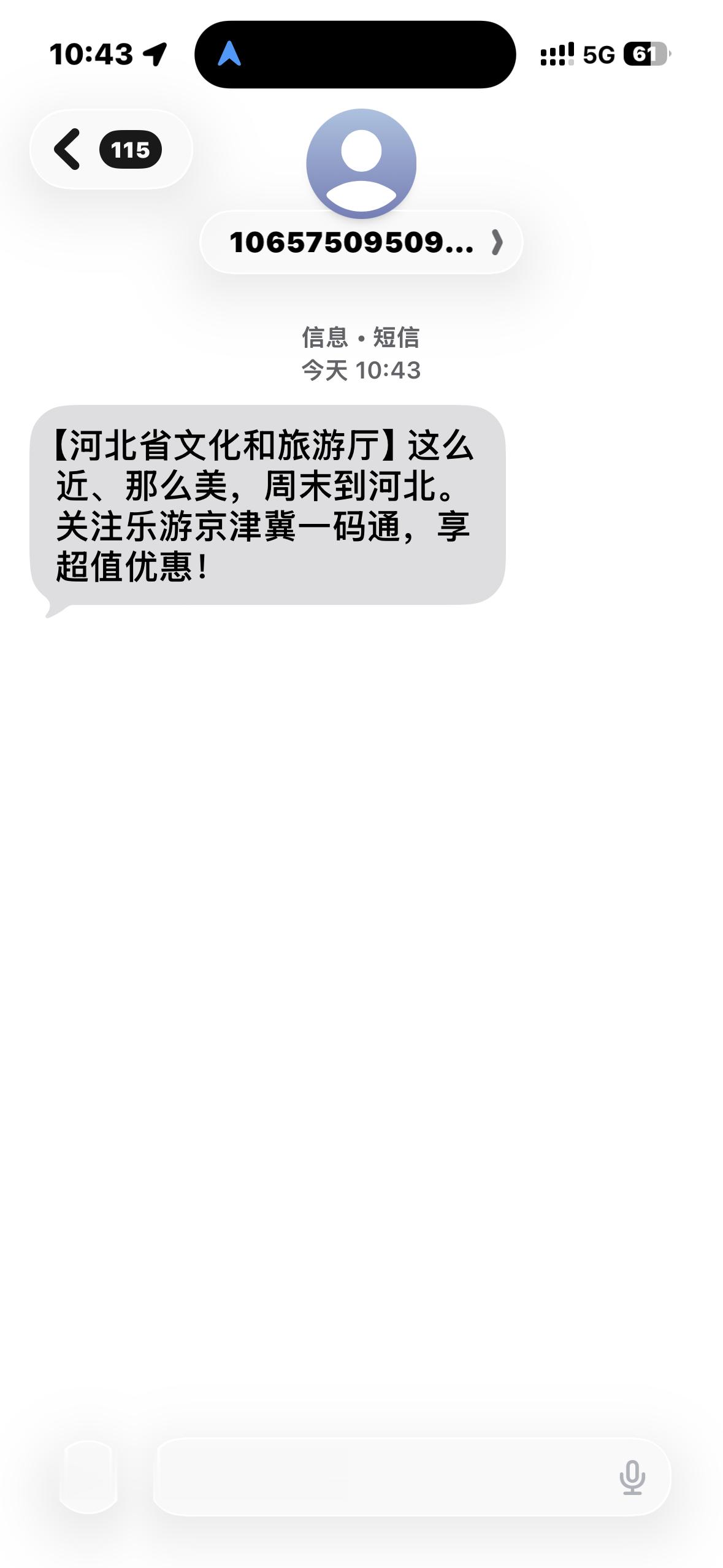 诶嘛这么近那么美了 