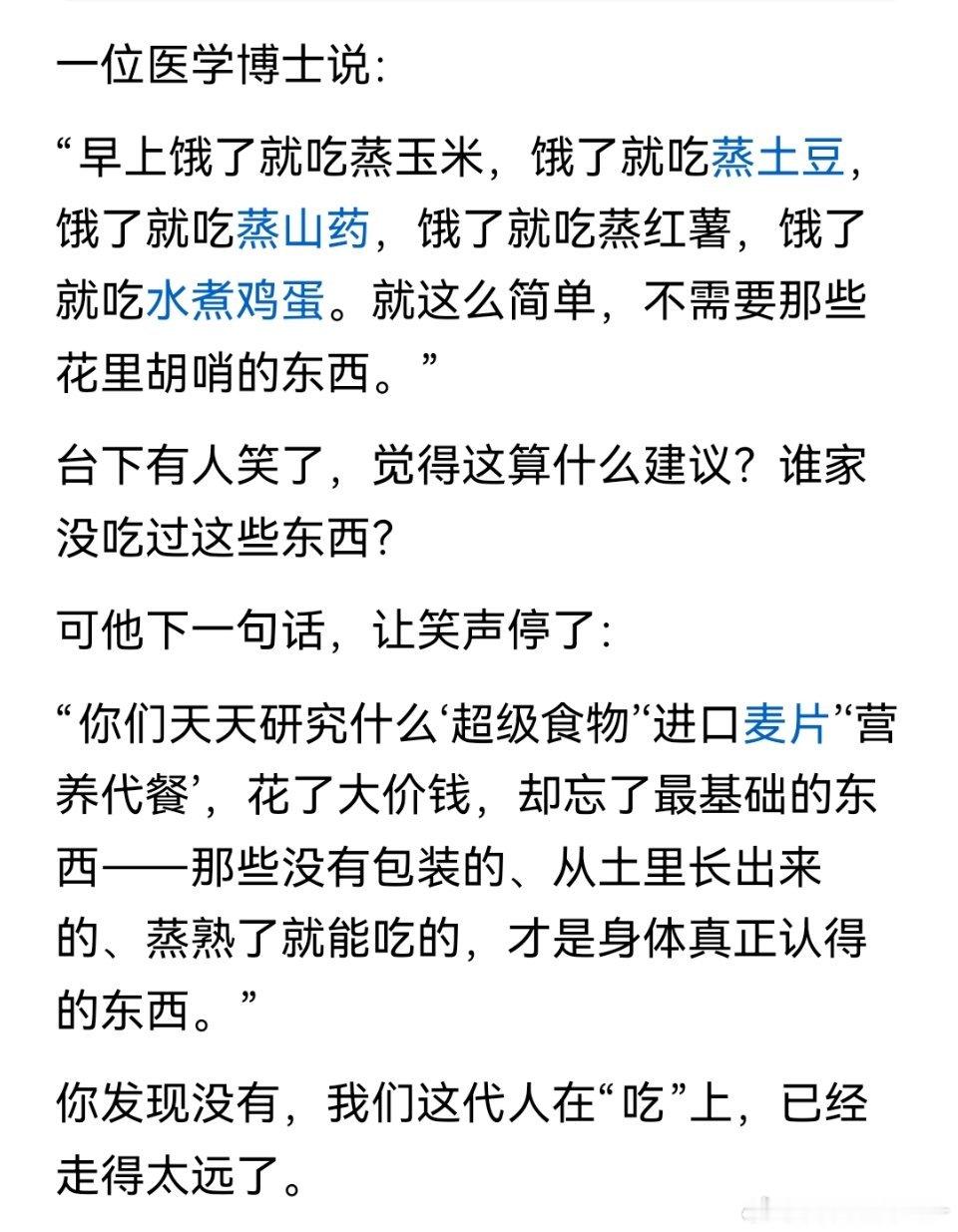 有没有道理？ ​​​