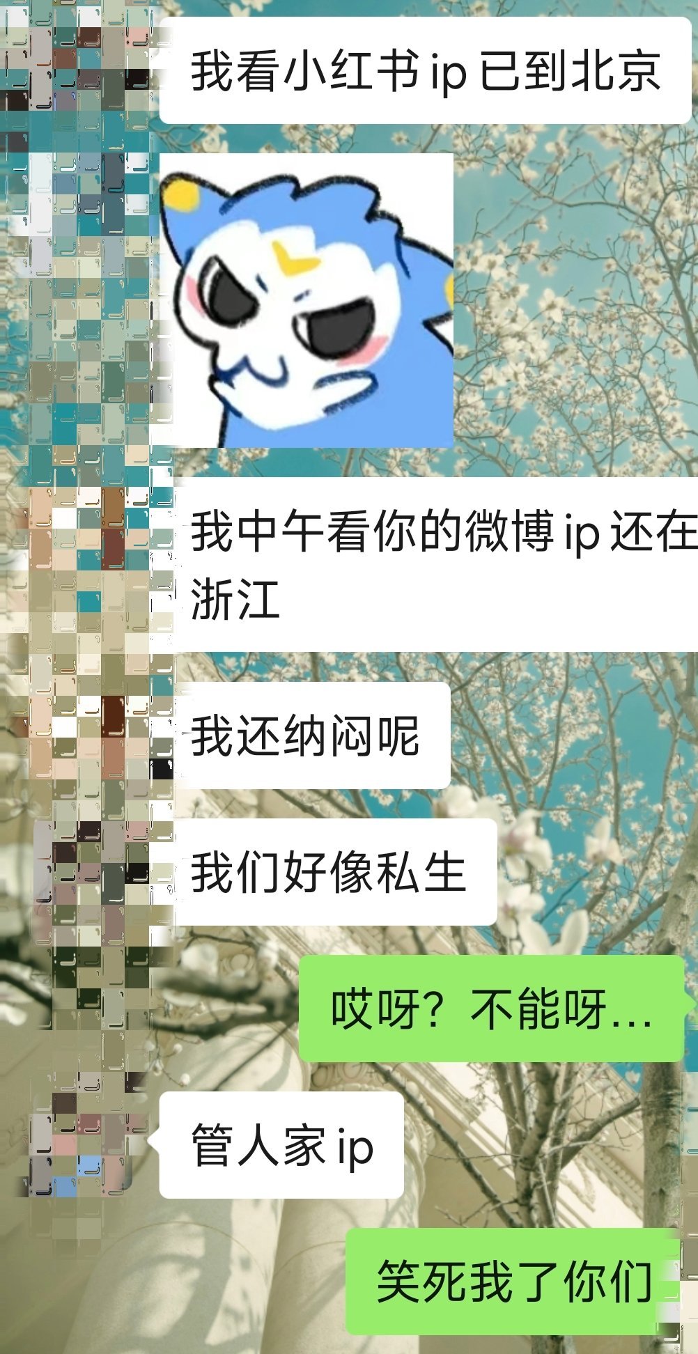 我的好朋友们真的是天下最最好的知道我被困台风了几乎天天都在问我怎么样了，今天还偷