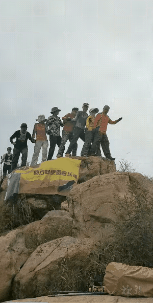 刷到个离谱视频，一群人爬山登顶后，居然集体爬上悬崖边的大石头！手拉手晃来晃去，看