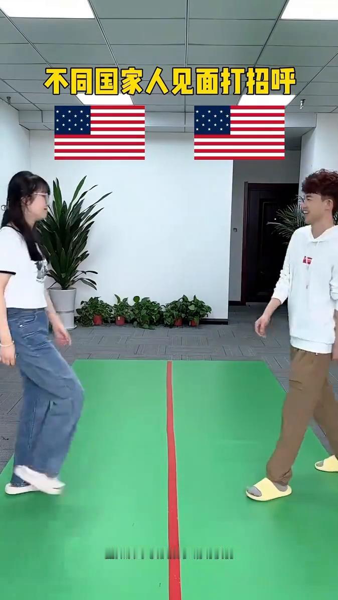 不同国家人见面打招呼。
虚拟演绎仅供娱乐请勿模仿。