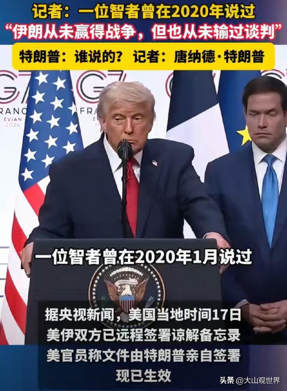 G7峰会采访名场面笑不活了，记者一句话直接给特朗普整沉默。
 
记者现场提问，慢