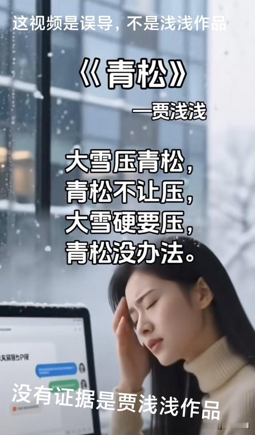 《七律•何人年少不风流》
作者：转转看到


何人年少不风流，
鲜衣怒马带吴钩。