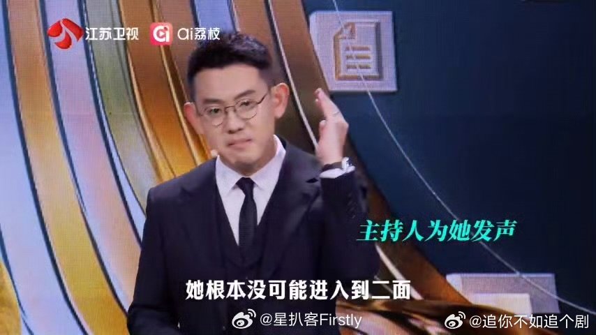 36岁全职宝妈的求职现状职来职往2026今晚21:45，江苏卫视、AI荔枝、腾讯