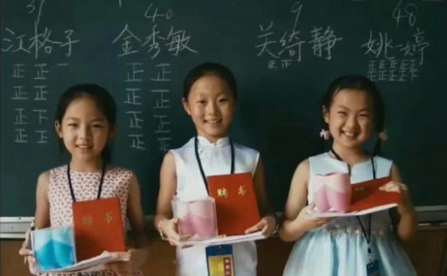 看右边这个笑的呲牙咧嘴的小丫头，你敢信她会成为一个女演员吗？
黑板上的名字叫“姚