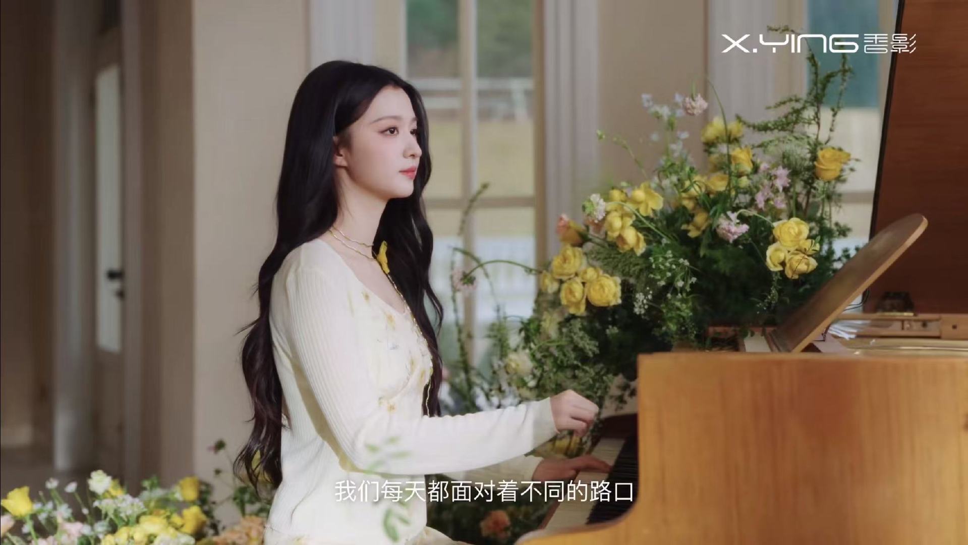 王楚然弹钢琴 新代言goodgood 🚢儿这个美~~王楚然愿我们生如夏花自在闪