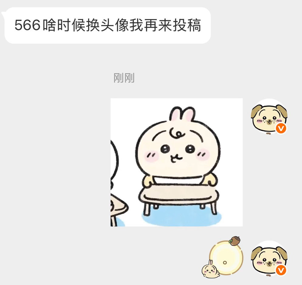 翻译翻译 