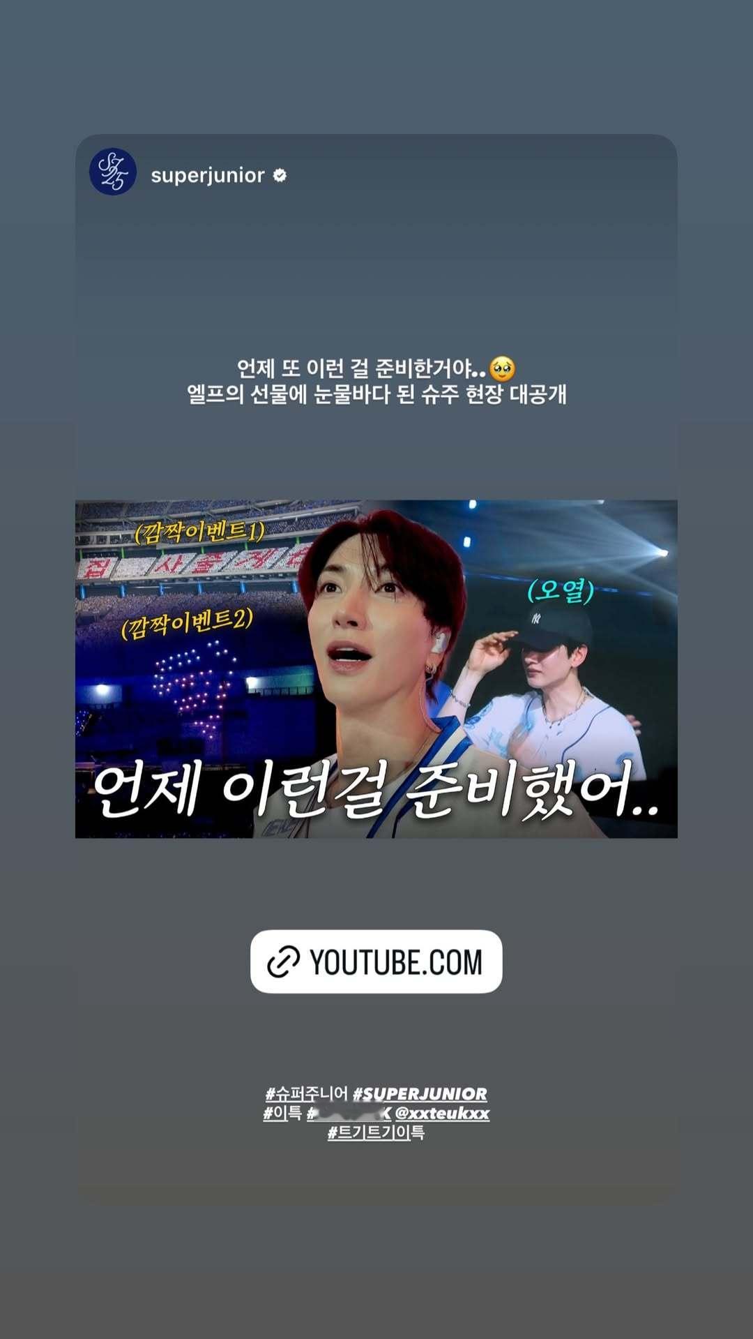 “CB百蓝_。260127利特 ins story更新： 