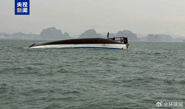 #越南游船倾覆已有5人死亡#【越南下龙湾一载有53人的游船倾覆 已有5人死亡】当