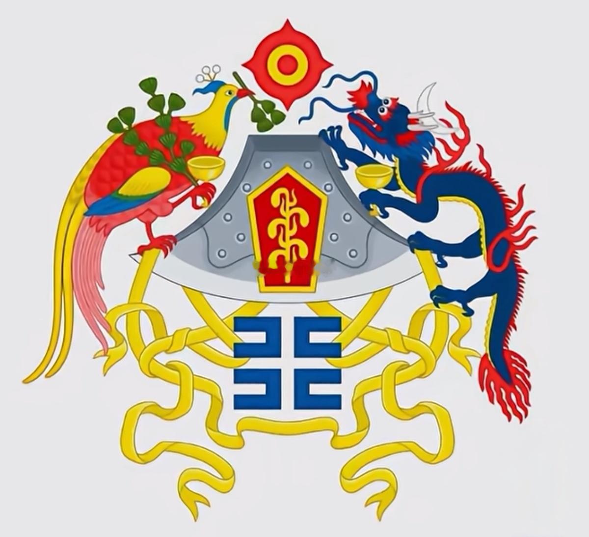 中国历史上第1枚国徽，是北洋政府时期的，设计者是周树人（鲁迅）。历史那些事 ​​