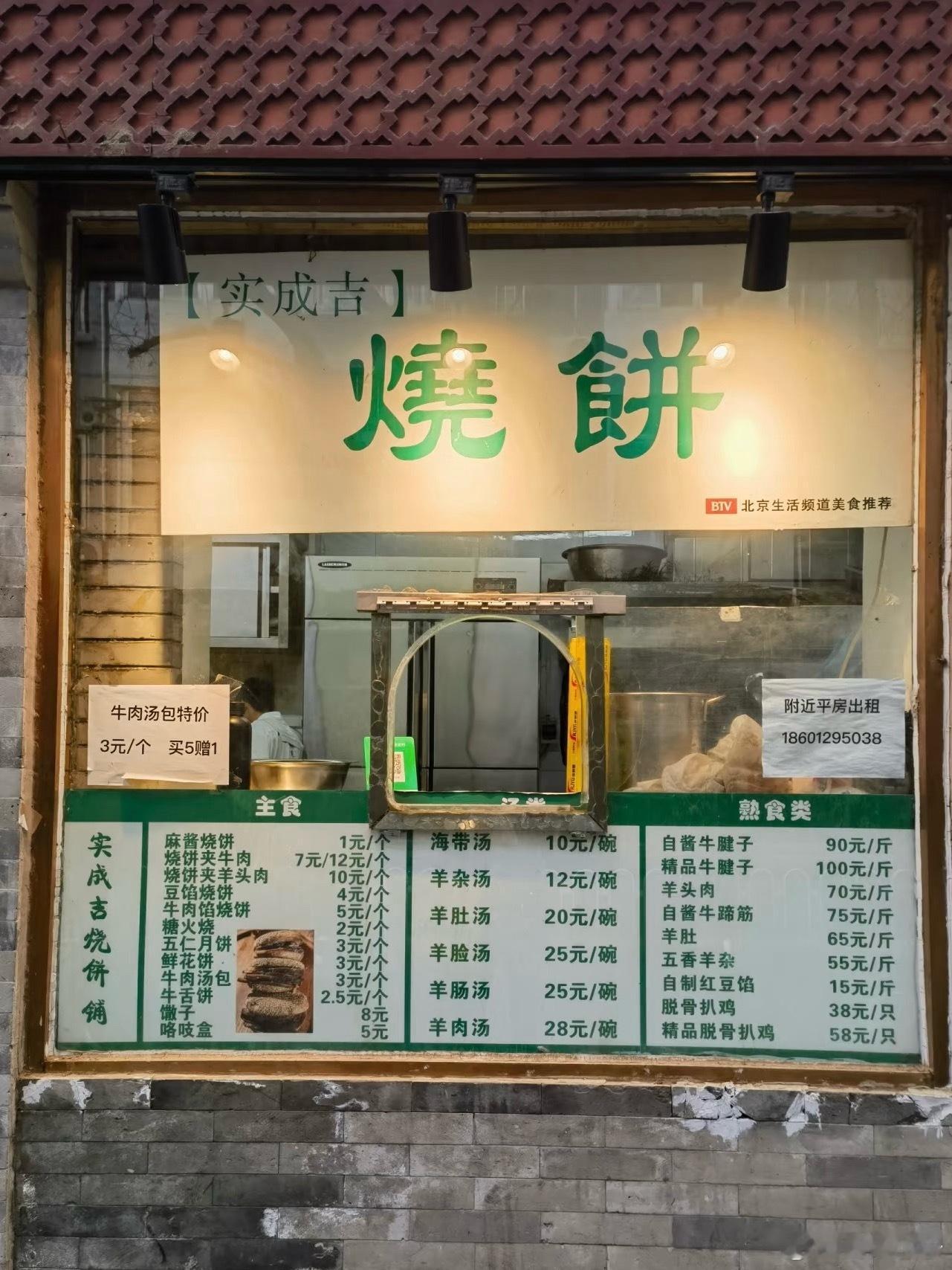 这届必吃榜到底挖到多少神仙小店 果然大众点评就是吃货们的神坛！无论是餐厅还是街头
