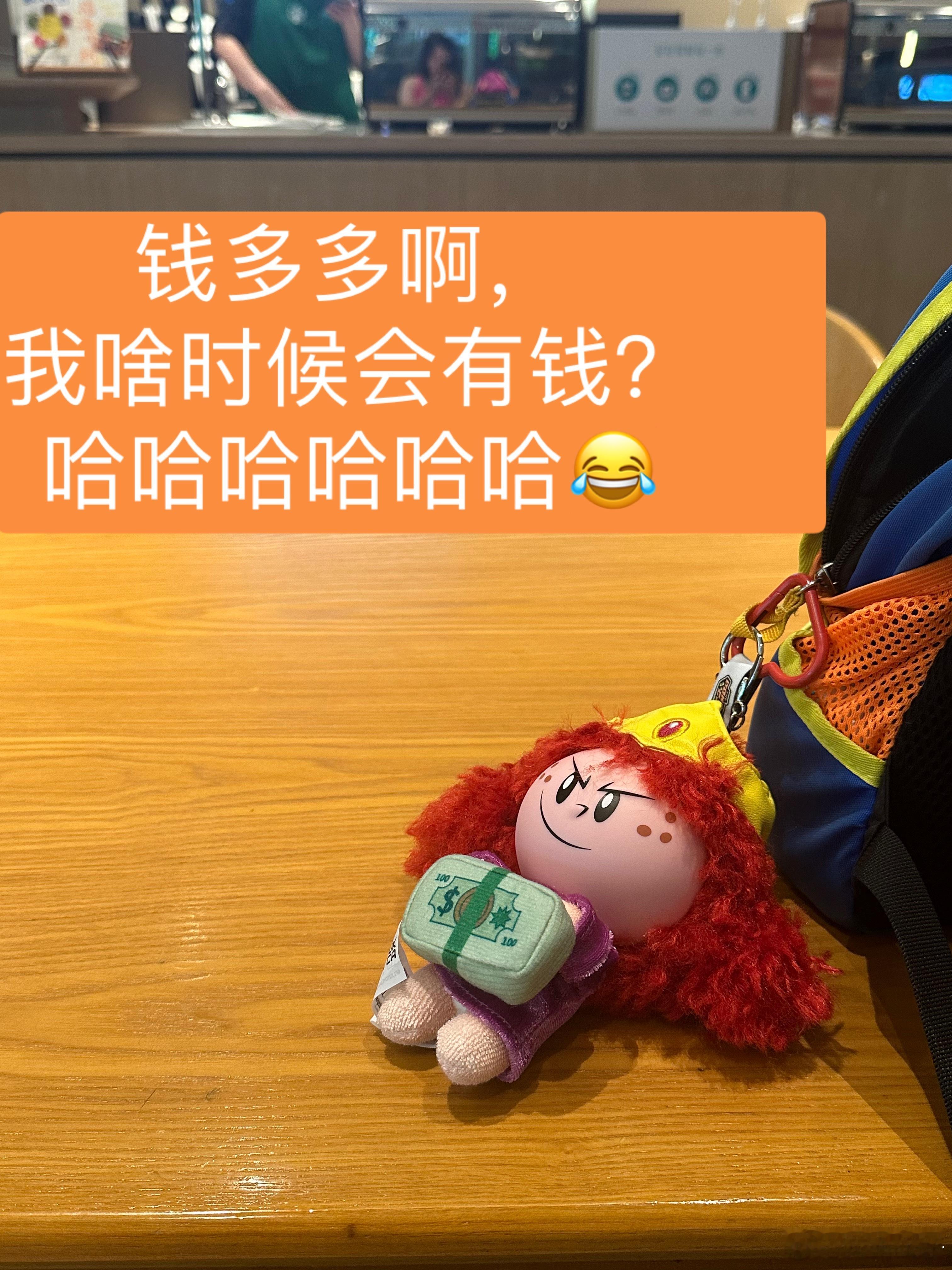 iPhone18Pro价格 手机贵到咂舌，彻底买不起了，继续用吧[二哈] ​​​