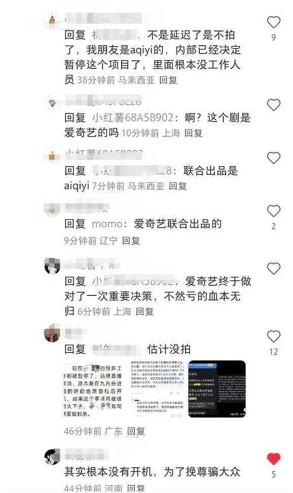 想到一直帮🐟说话的yxh就想笑，这么久了，舆情大成这样，没有出来回应过一次，剧