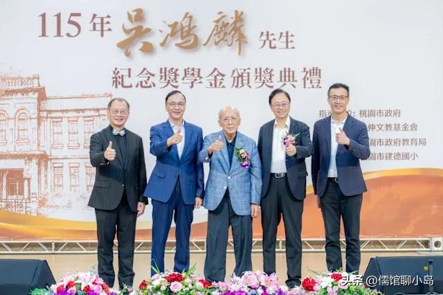 桃园前后任四任县市长罕见同台！吴伯雄、朱立伦、张善政等齐聚颁奖礼

6月27日，