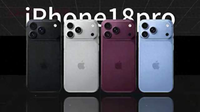 花近万元抢iPhone18 Pro首发，到手就降价，很多人直呼买亏了