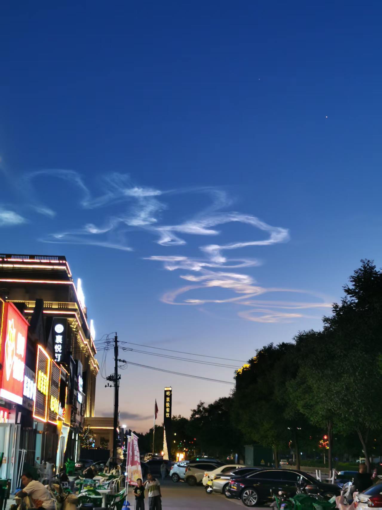 这是个什么东东 忻州