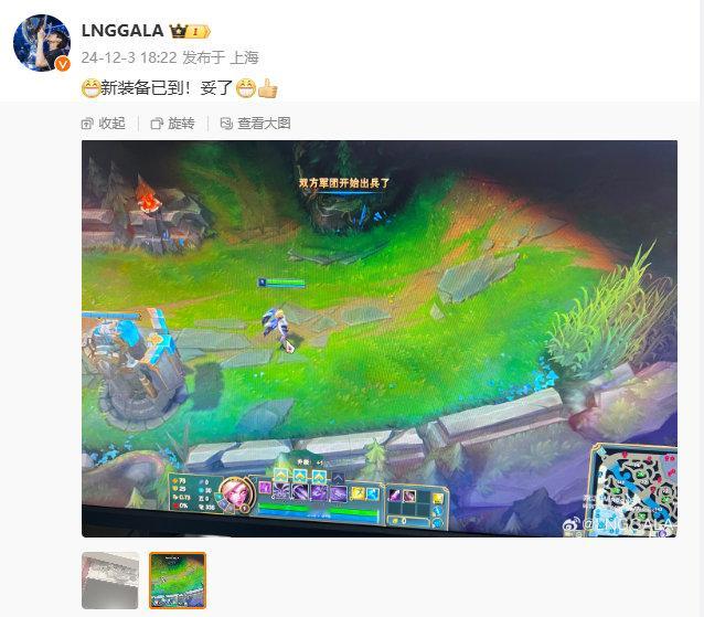 GALA分享iG卡莎  自己官宣是吧[思考][思考]GALA发博晒出iG卡莎  