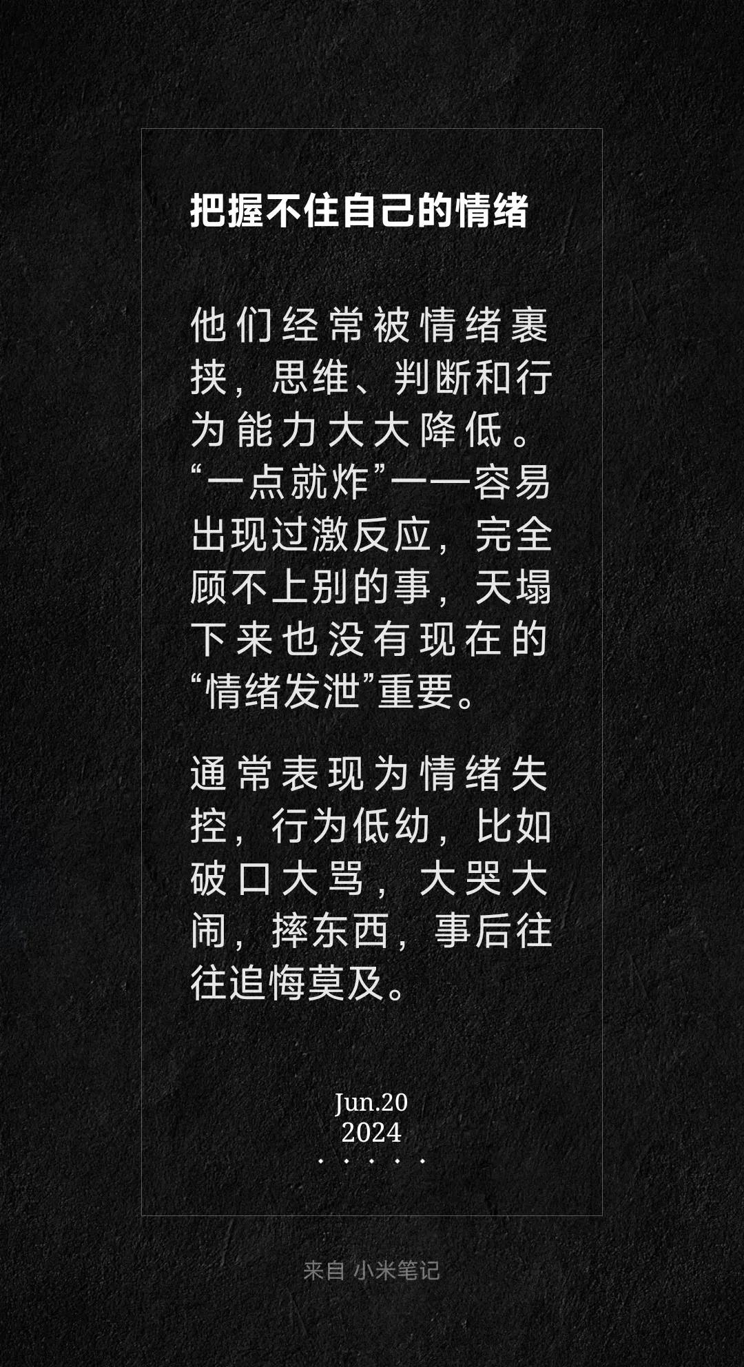 忠于内心而不是向下兼容
   01/钱
      钱很多时候，我们努力赚钱，存