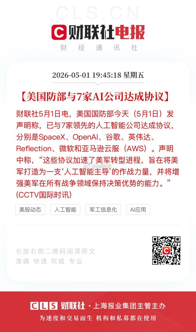 应该重视！抓马杜罗 和团灭伊朗高层 都是palatir方案 用的anthropi