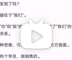 渊鱼12123的视频你要意识到每个人都是可以商量的 
【你要意识到每个人都是可以