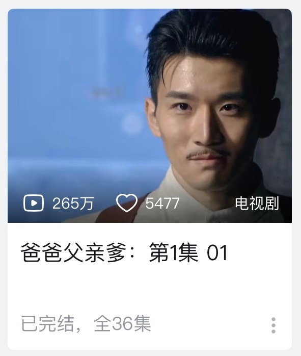 天啊我才想起来今天是父亲节… 