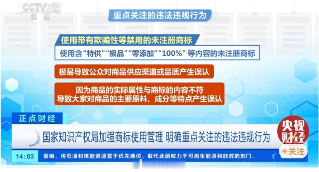 这消息一出，着实大快人心！长久以来，“雷碧”“康帅傅”之流打着搞笑梗的幌子，行碰
