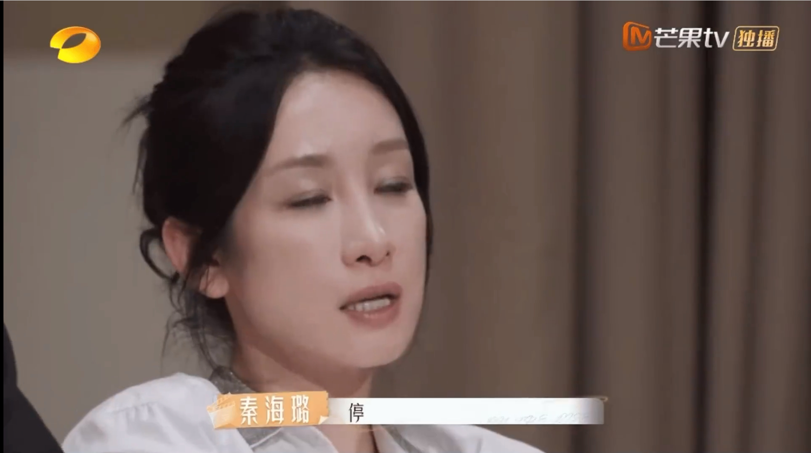 #感觉秦海璐再也不想看霸总文了#  一个美好的爱好就此被抹杀掉[嘻嘻]，姐的无奈