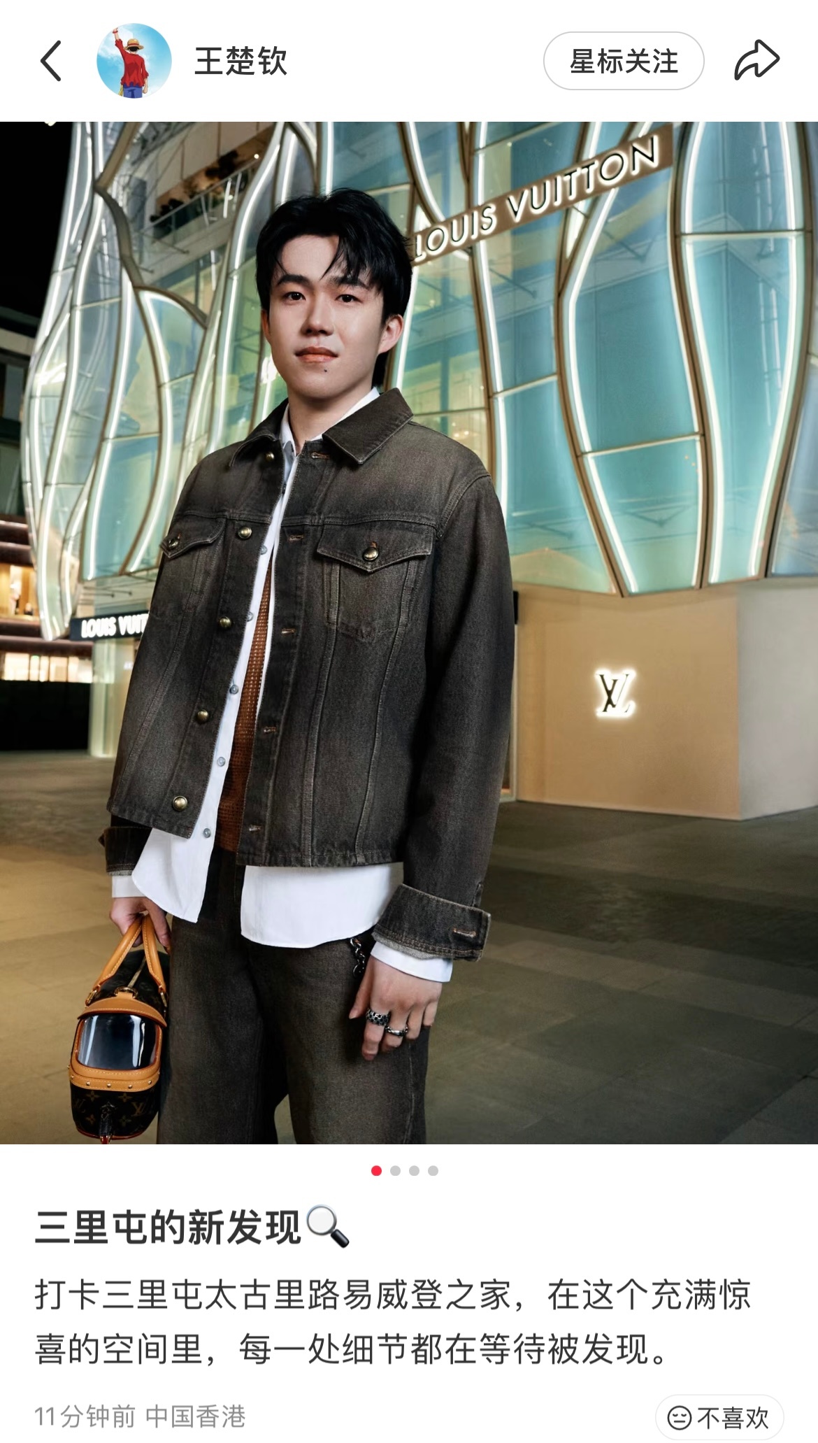 🍠更新 这次很大方呢 还放拍立得给大家看🤟🏻 