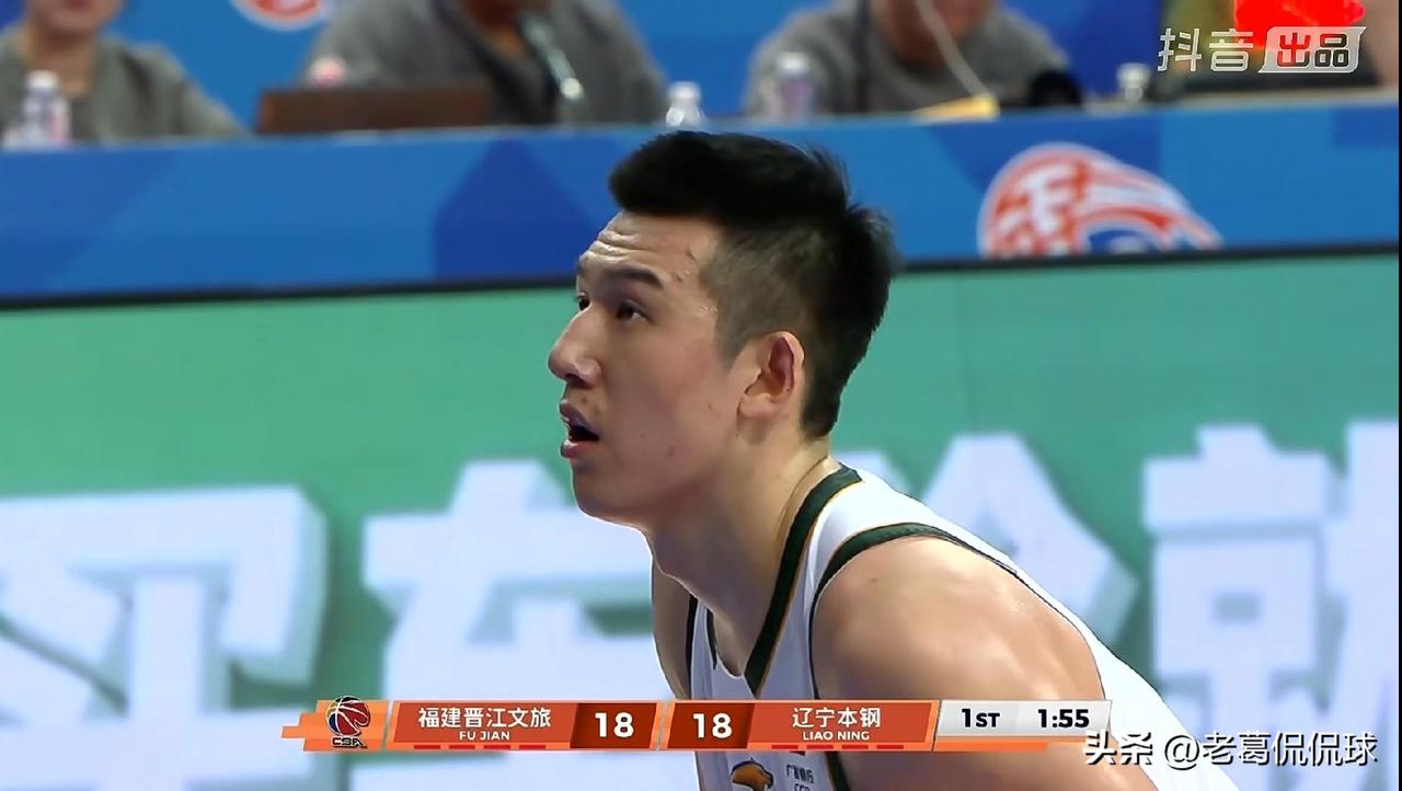 辽宁本钢球星付豪的造犯规能力真是太厉害了！在今天辽宁本钢客场挑战福建晋江文旅的比