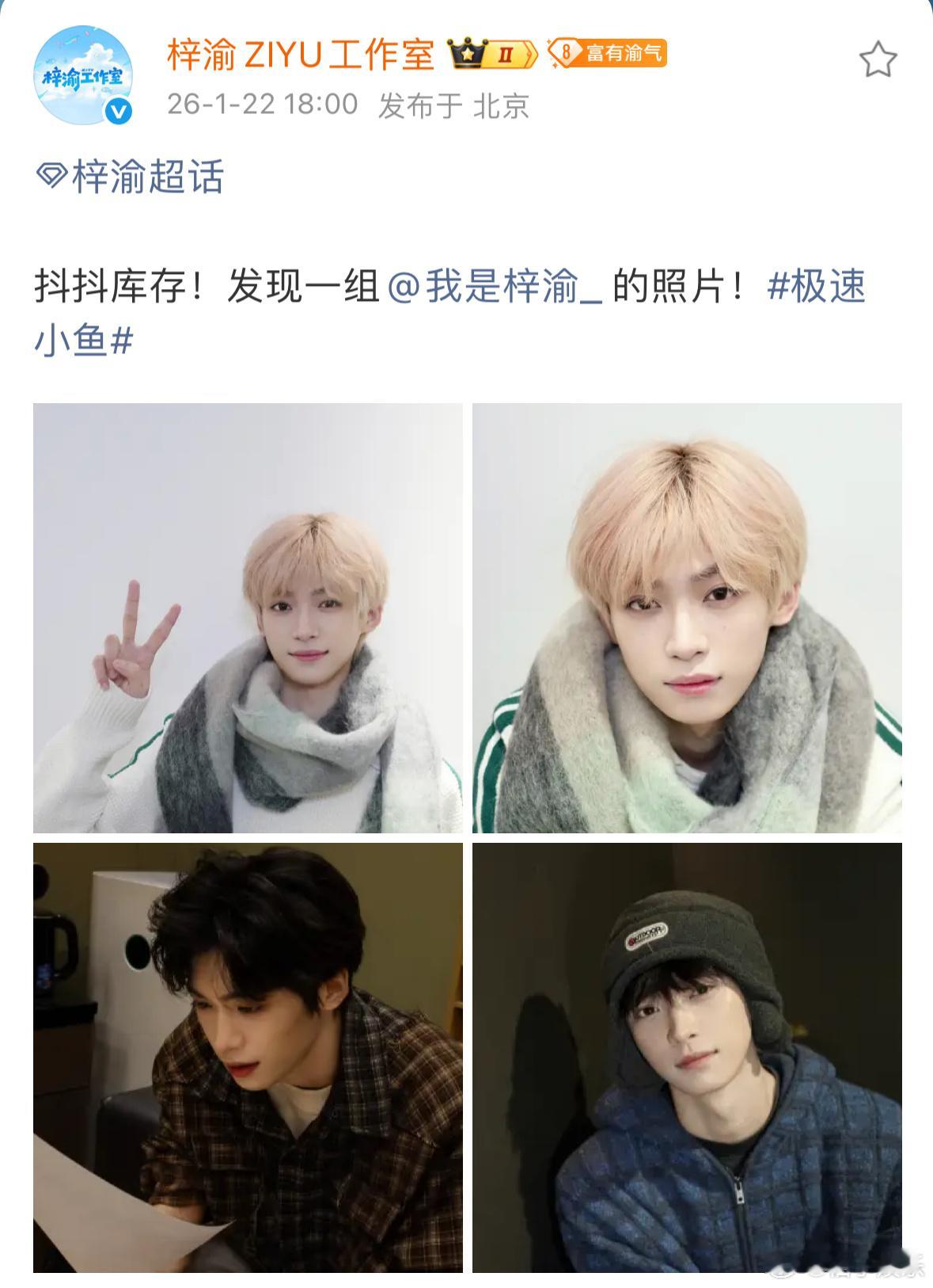 梓渝工作室晒库存，冬日限定版梓渝，金发和黑发都好萌，金发好像洋娃娃，还有多少库存