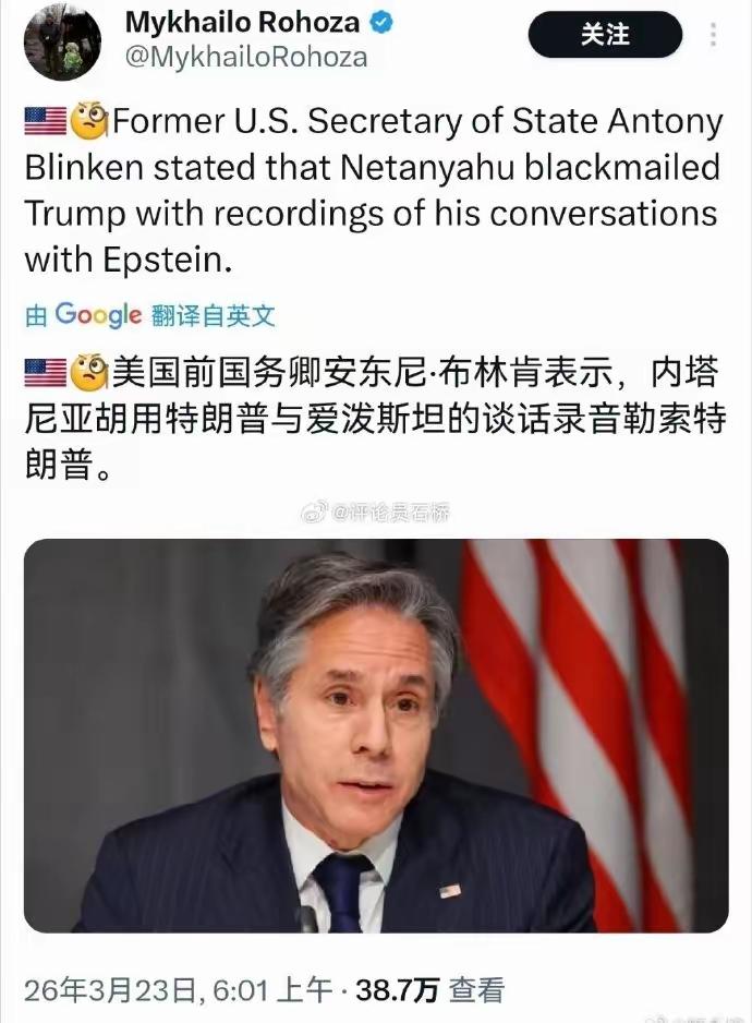 不是说老特相对于老美的那些政客，几乎是“圣人”，人家去萝莉岛就喝了两杯可乐，怎么