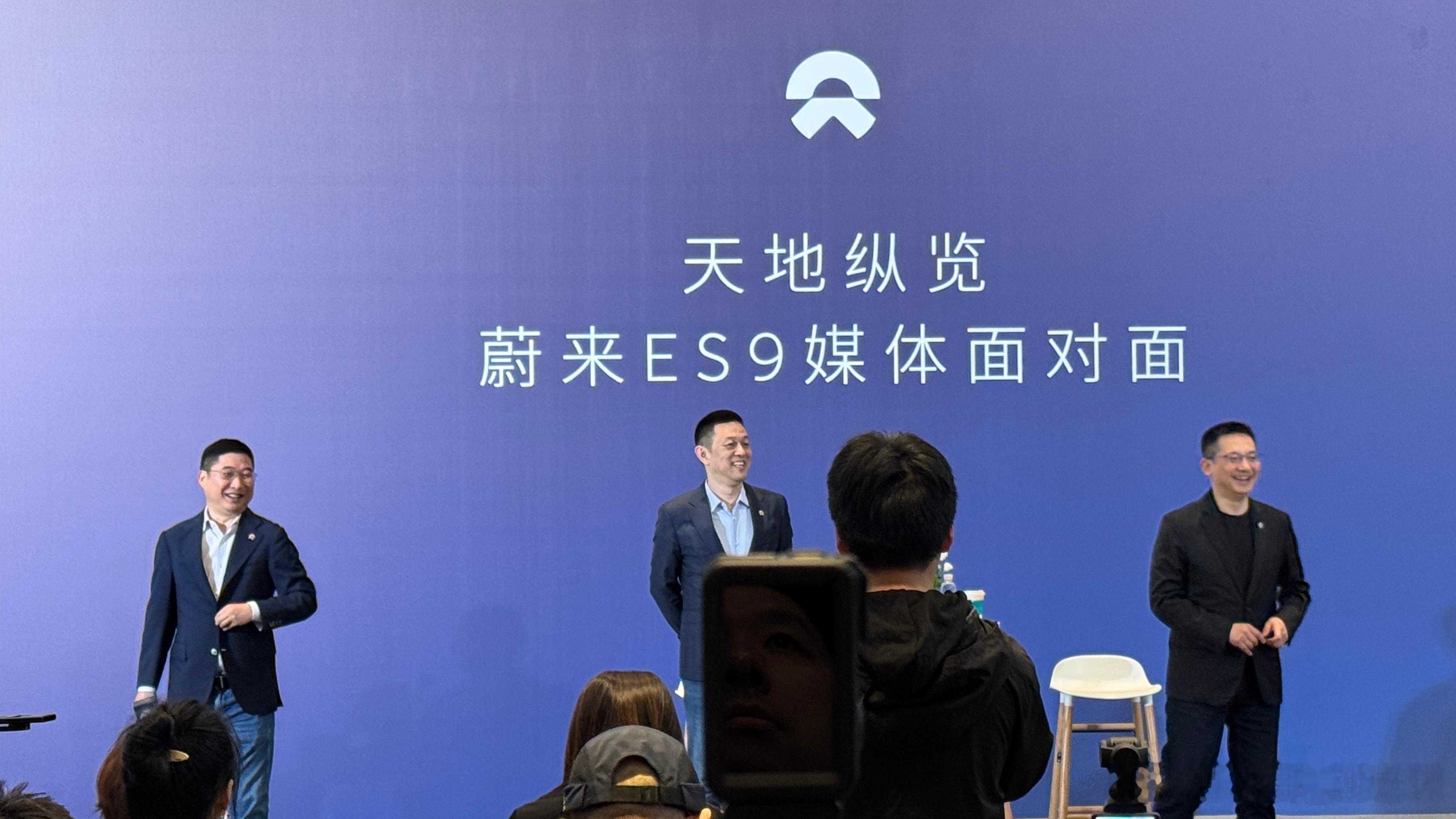 蔚来ES9，群访马上开始！有问题赶紧发给我～帮你问！蔚来蔚来es9