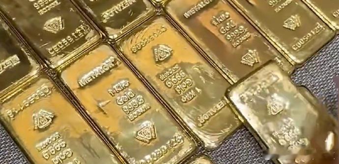 40万元涉案黄金无主有人想冒领冒领也得拿出可以说得过去的证据啊！胆子太大了！ 