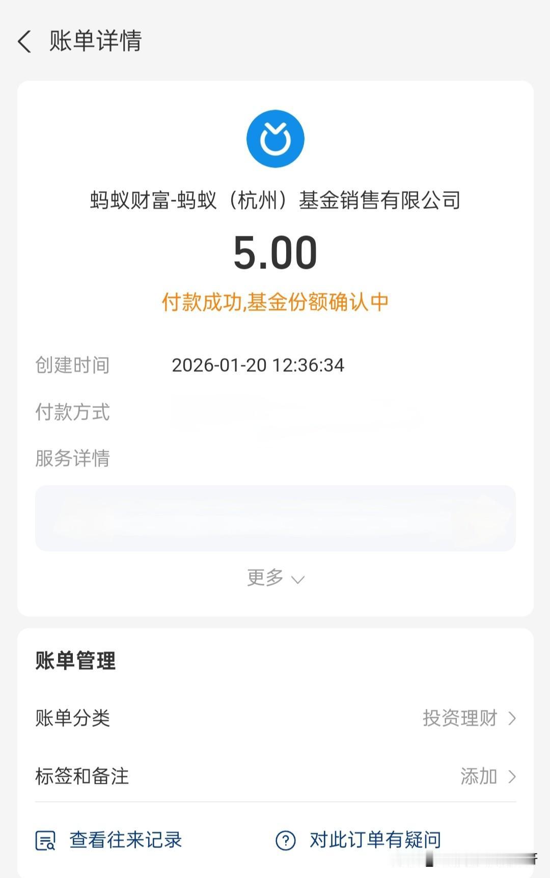 开始存钱了
除了星期六星期天不存
节假日不存
周一到周四每天都存
选了一个人工智