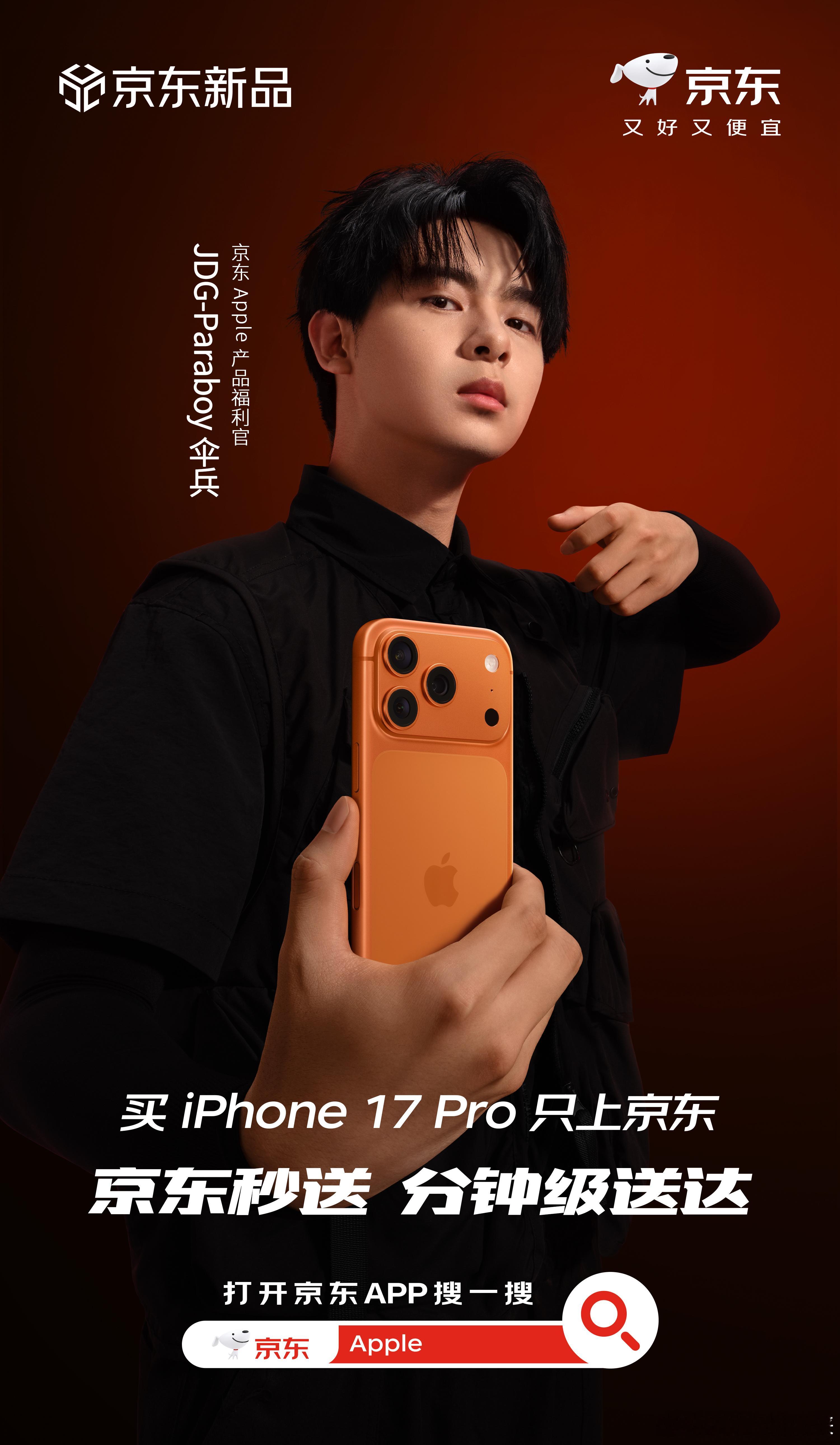 早餐还没送到iPhone17到了iPhone17刚到手，还热乎着呢！“人未到，机