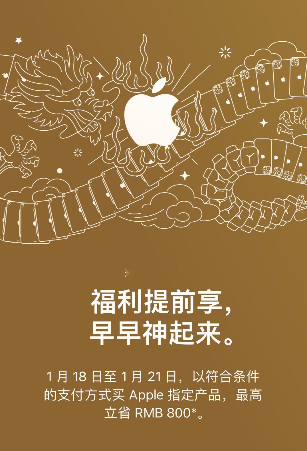 #苹果官网罕见大降价#我还以为大降价降了不少呢，一看iPhone最高才降了500