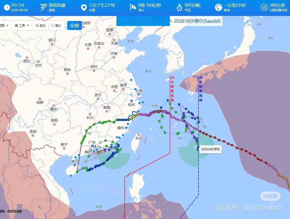 控制台风路径的后台服务器，好像死机了？ ​​​