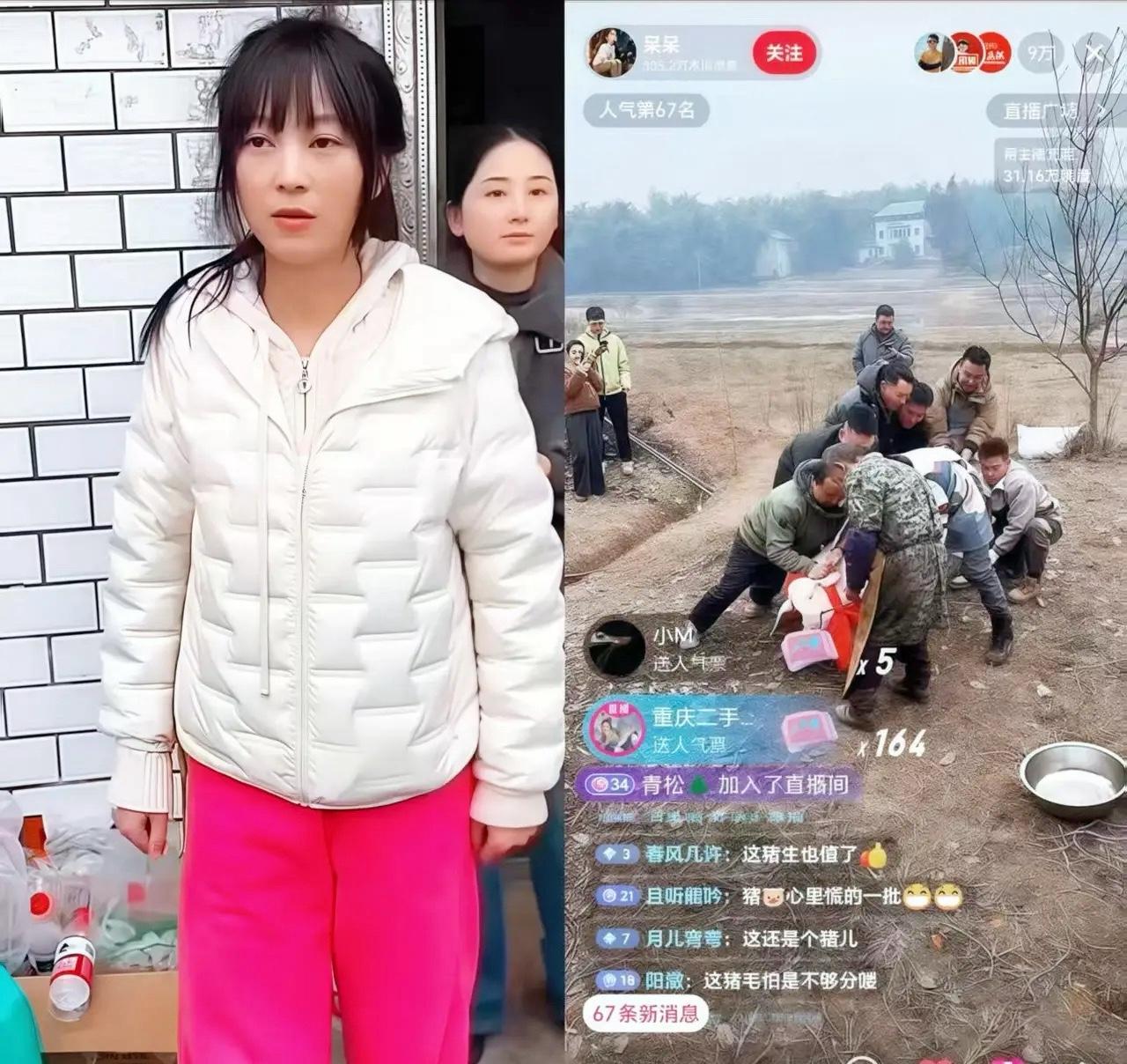 这事真挺有意思！

一位给主播“呆呆”刷了十万礼物的年轻大哥，专程开车来见她。