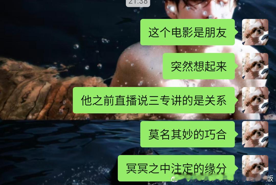 檀健次你简直是天才好吗 神来的。 