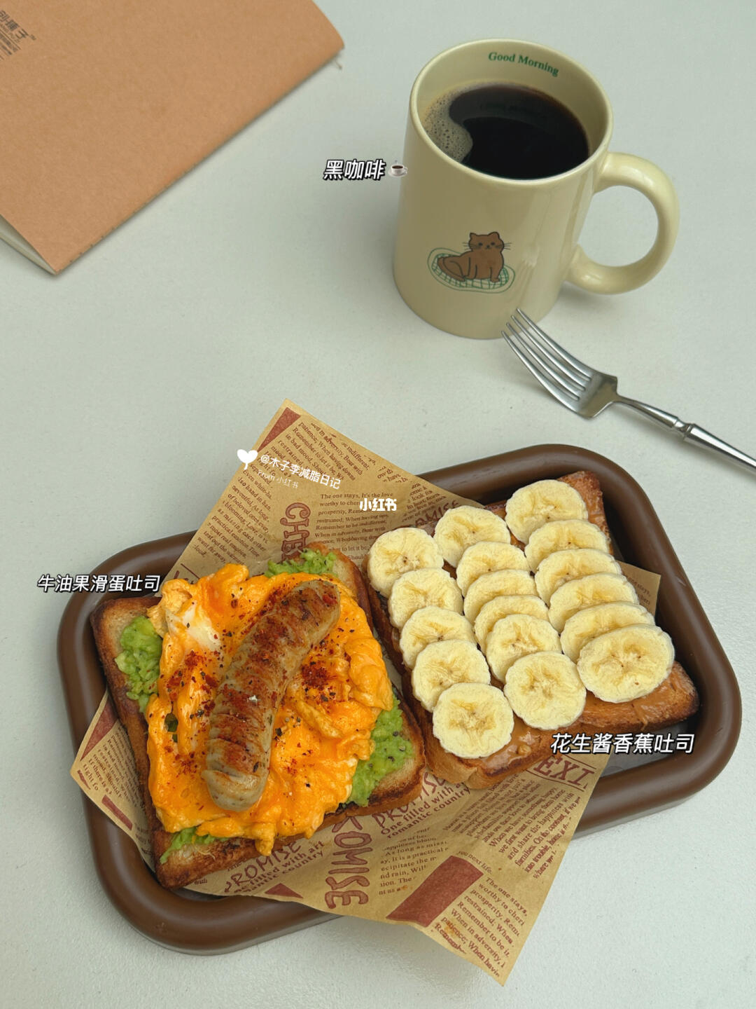 减肥日记 | 恢复饮食后食欲更稳定了！